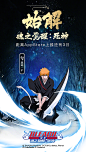 倒计时三天！《BLEACH 境・界-魂之觉醒:死神》游戏剧情动画实录曝光 - 论坛 | TapTap 发现好游戏 : 由GameArk与KLabGames（于日本开展游戏事业的KLab株式会社）联合开发的《BLEACH 境・界-魂之觉醒:死神》，距离首发即将进入三天倒计时！《BLEACH 境・界-魂之觉醒:死神》是首款在国内发行的正版授权3D日漫动作手游，玩家可在游游戏内扮演《BLEACH境・界》中的人物进行战斗，并透过按键施放角色技能，进行华丽的连招，体验流畅爽快的打击感！    游戏剧情动画实录视频曝