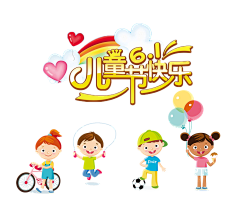 扬扬可爱采集到H5