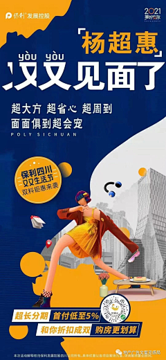 去你家玩好吗a采集到我觉得不行，我觉得ok