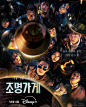 照明商店 조명가게 (2024)