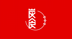 黄泽洲采集到logo