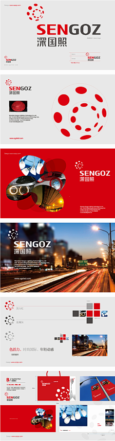 JUNE2013采集到VI