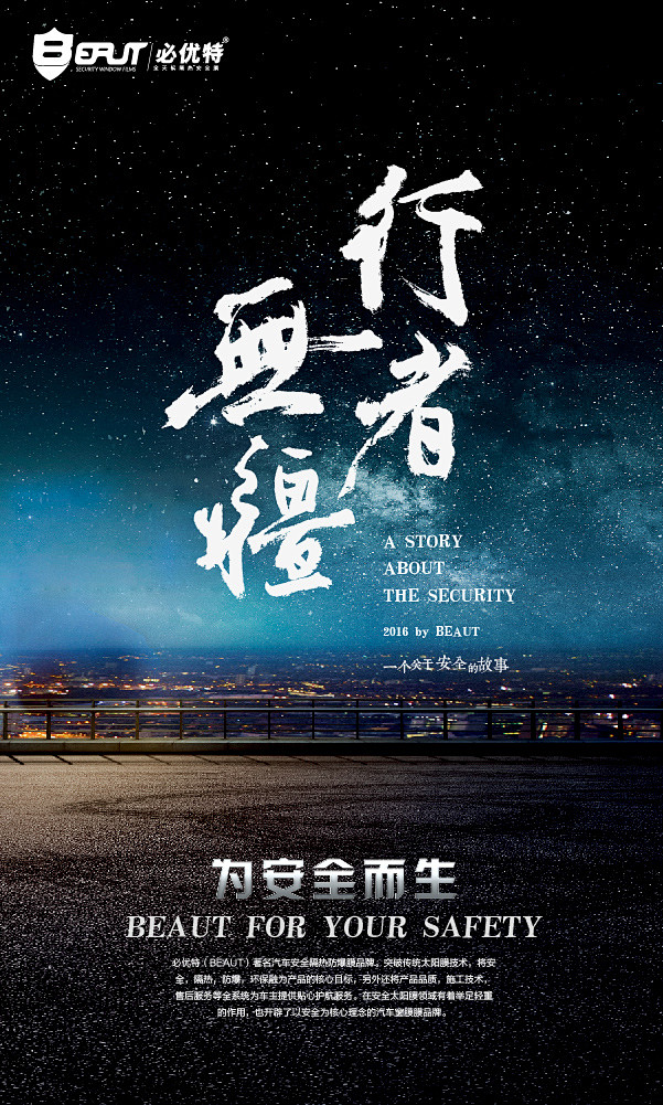 #书法字体# #书法# #海报# #创意...