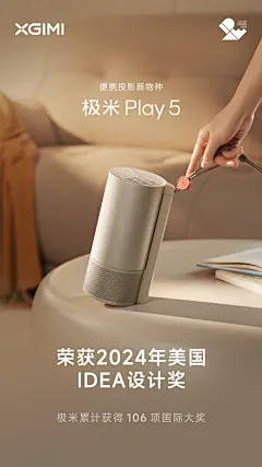 @XGIMI极米投影 的个人主页 - 微博