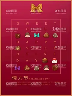 情人节巧克力海报  - 源文件下载【酷图网】玫瑰花束,刀叉盘子,粉红,蝴蝶结,丝带,情人节海报,温馨情人节,巧克力,蛋糕,玫瑰花,情人节元素,情人节素材,粉色情人节,情人节背景,情人节活,动背景,情人节贺卡,情人节便签,情人节礼盒,爱在情人节,约惠情人节,惠情人节,情人节活动,情人节快乐,快乐情人节,浪漫情人节,