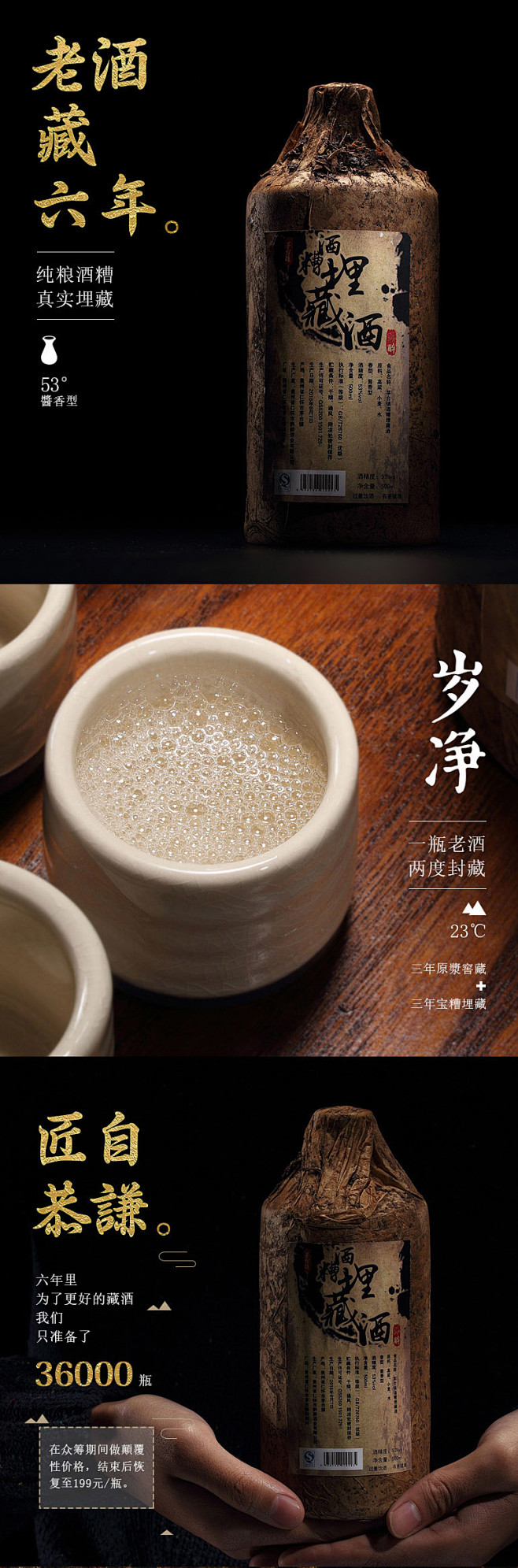 家电 电器详情设计更多优秀详情设计---...