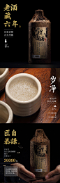 家电 电器详情设计更多优秀详情设计---尽在@两秒视觉