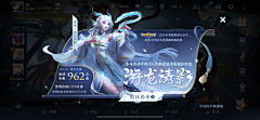 一NNNN采集到活动/banner/宣传图