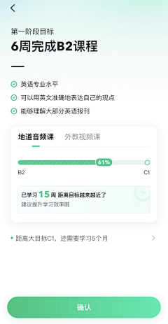 Lily名字十七画采集到APP界面