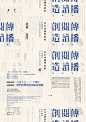 艺术设计 - 首页 - 微博