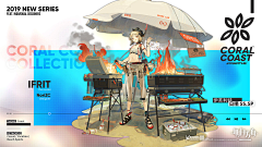 三九三九大魔王采集到0909明日方舟