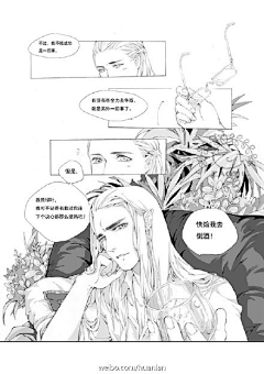 墨染柒柒采集到密林父子