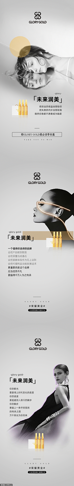 爱克橘子采集到女神节