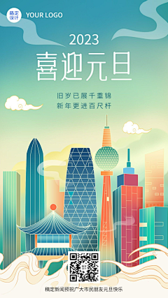 REN悠然采集到插画