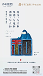 地产广告库