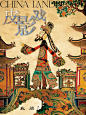奇域AI｜皮影效果重现大唐盛况！ - 小红书