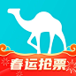 去哪儿旅行 2023春节【图标 APP LOGO ICON】@ANNRAY!