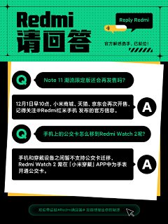 等你下班采集到手机图+活动+广告海报