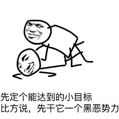 向黑暗势力低头表情包大全 黑暗势力表情包图片 低头表情包 - 7230手游网