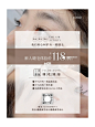 美睫活动海报设计｜美甲美睫活动海报｜海报