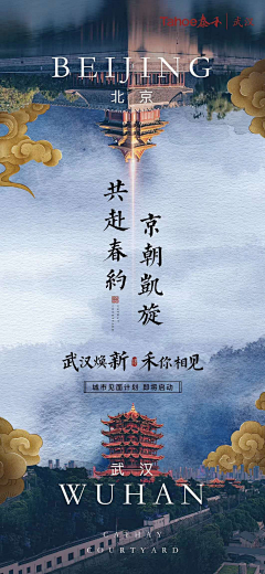 蒋奶奶YYDS采集到2-节点海报