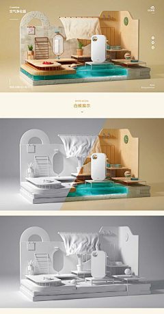 s天蝎座采集到c4d学习