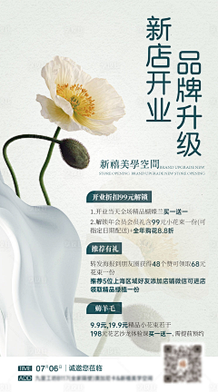 cmjwx采集到源文件