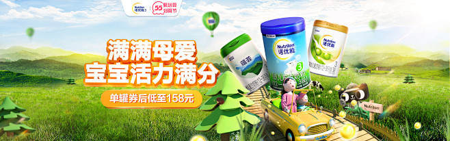 nutrilon官方旗舰店