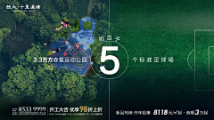豆浆油条粽子采集到房地产