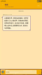Screenshot_2015-12-09-16-45-02
大艺术家
71.3M 骆凡