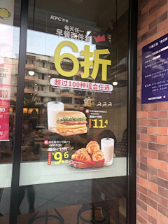 本攻无心采集到玻璃贴