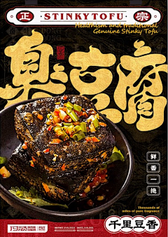 ganchenzhi采集到餐饮