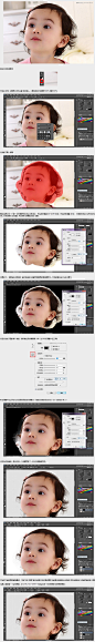Photoshop详细方法给儿童人像抠头发 - 转载教程区 - 思缘论坛 平面设计,Photosho