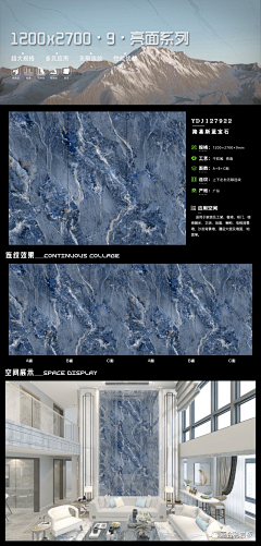 j83aLW5v采集到材质