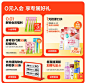 【新品上市】参半抗敏硅牙膏清新口气抗敏修护牙釉质正品口腔清洁-tmall.com天猫