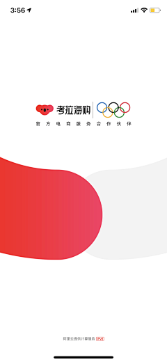一人份的头脑采集到闪屏y