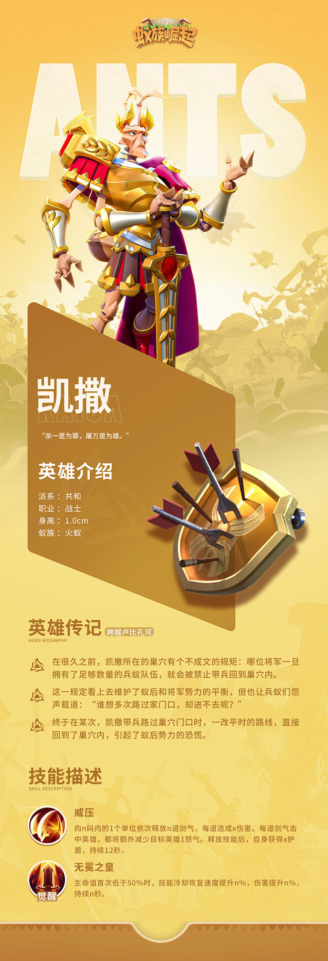 蚁族崛起 - TapTap 发现好游戏