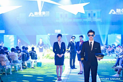 风传播采集到地产品牌发布