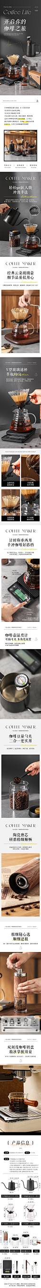 咖啡壶套装