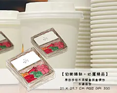 原创手绘木质餐盒饭盒便当卡通
