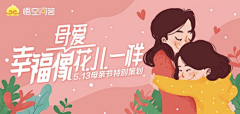 健力宝MJ采集到banner