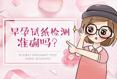 张口就来采集到月子卡片