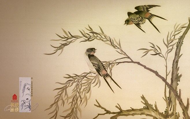 紫禁雅集清沈寿刺绣柳燕图轴