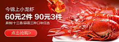 GUOGUO-33采集到小程序首页