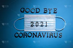 蓝色背景上写着“再见，2021冠状病毒”字样的防护口罩。告别新冠肺炎SARS-CoV-2大流行的概念
