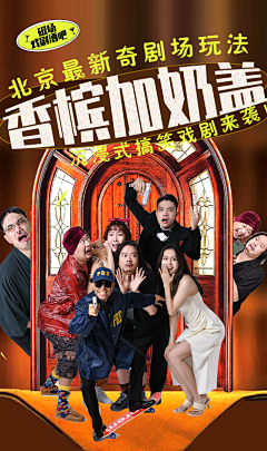 bDxLGuDl采集到活动营销类