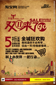贝壳的仰望采集到版式