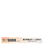 露营腰封-800