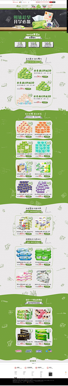 蠢毙了路边的狗采集到开学季