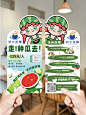 托管班暑假新奇遇，异形体验卡开启智慧之旅 - 小红书